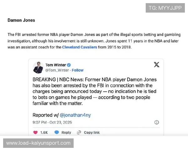 琼斯利用詹姆斯缺讯赌博,FBI调查文件列球员为-3号- 琼斯利用詹姆斯缺讯赌博,FBI调查文件列球员为-3号-