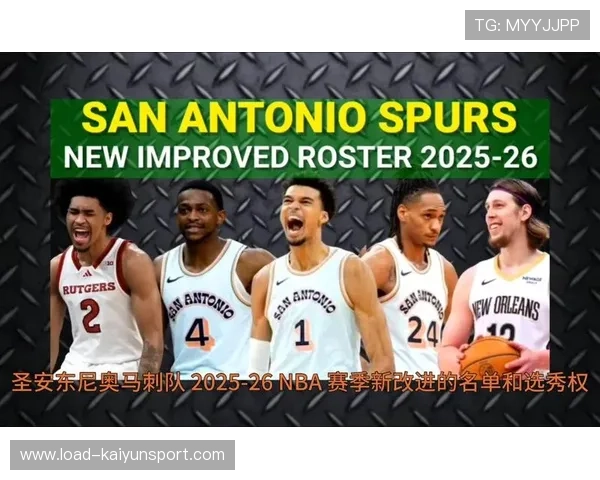 马刺年轻阵容成长轨迹,文班亚马核心作用明显 马刺年轻阵容成长轨迹,文班亚马核心作用明显