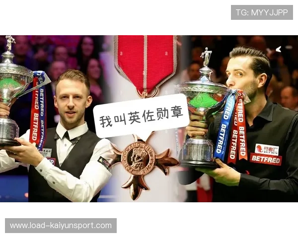 英锦赛资格赛制度演变史