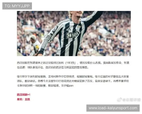 米勒点数胜切索拉，英国老将职业生涯退役战遗憾告负